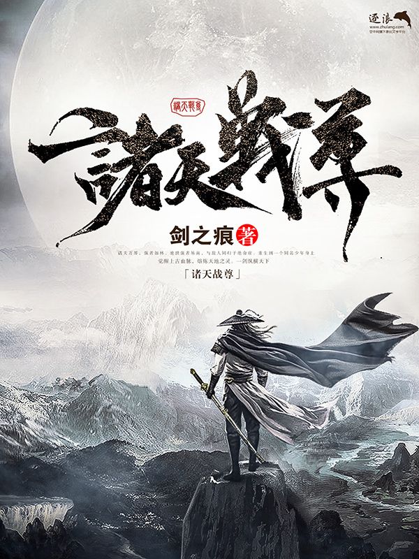 含羞草特殊研究所